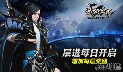 农业设备找不同