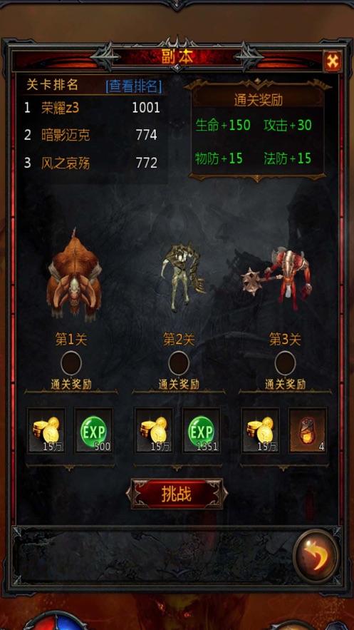 同样是铁轨，为什么火车轨道下面要铺碎石，而高铁轨道却没有？