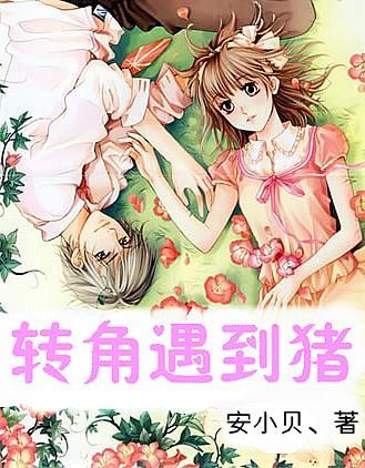 救援海盗章鱼
