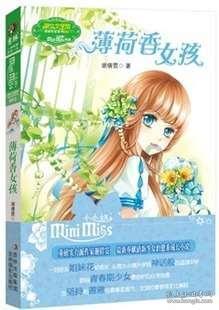方正富邦致盛混合基金延期募集