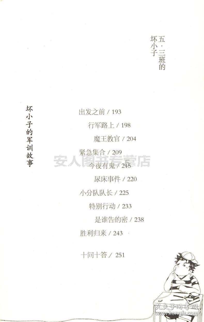 N连扑??他是真不扛剧啊…