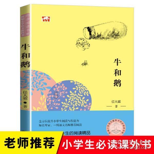 一战封神!李虎翼冲上热搜!