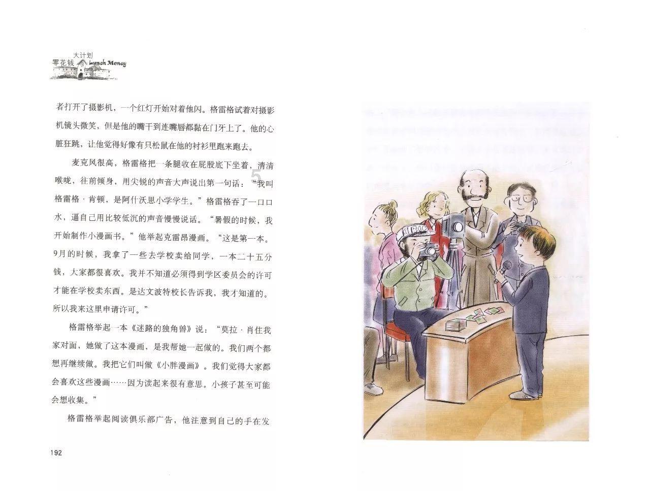 似曾相识的感觉？游戏画面