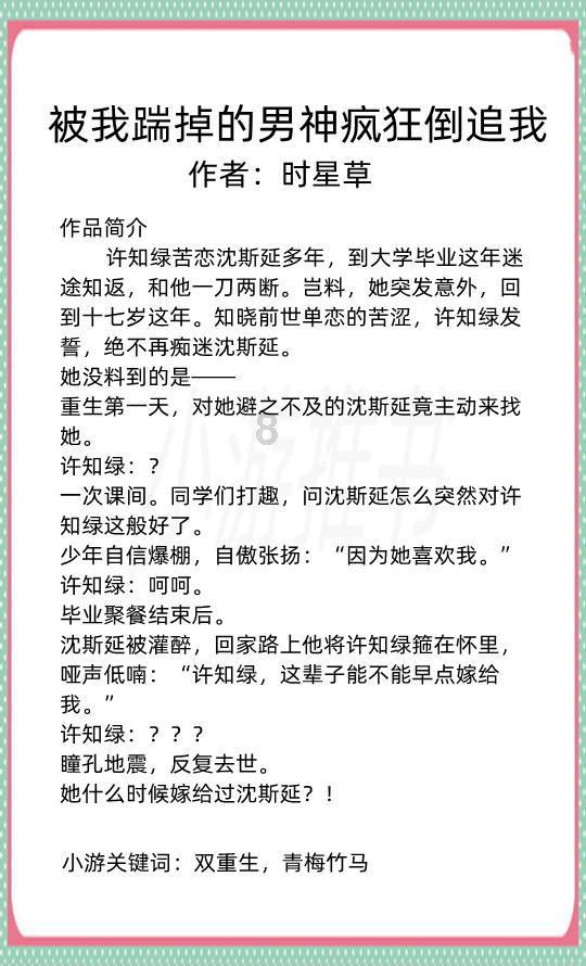 洞穴陷阱逃生