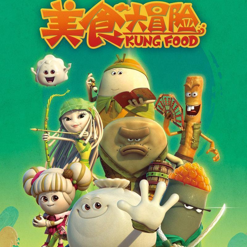 寒冷的低语