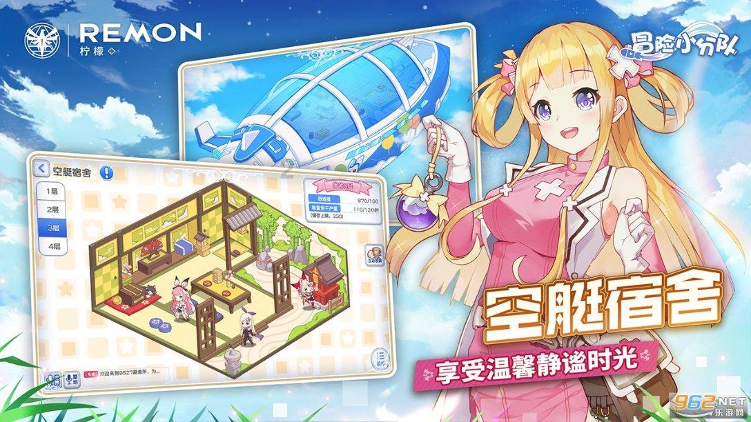 海南2024年省级民生实事项目产生