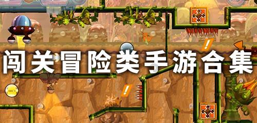 竞技游戏
