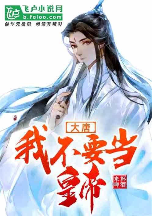 精彩乒乓球赛