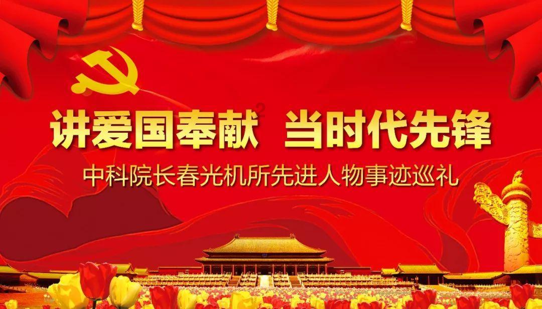 狐狸的旅程