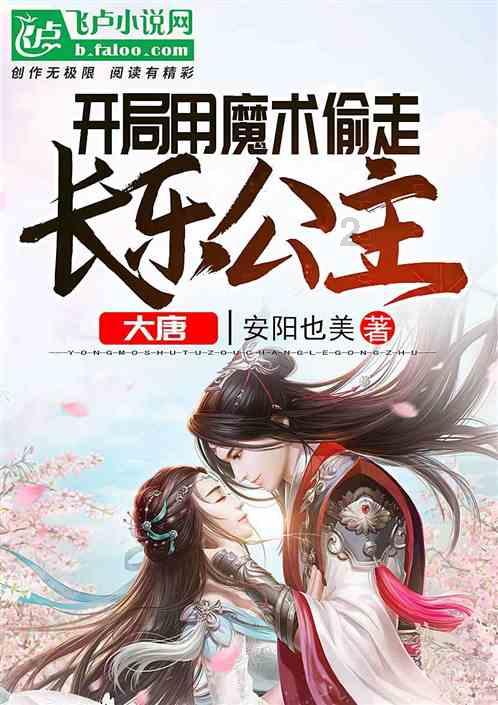 巫师之徒