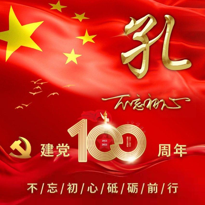 Tfboys点球大战