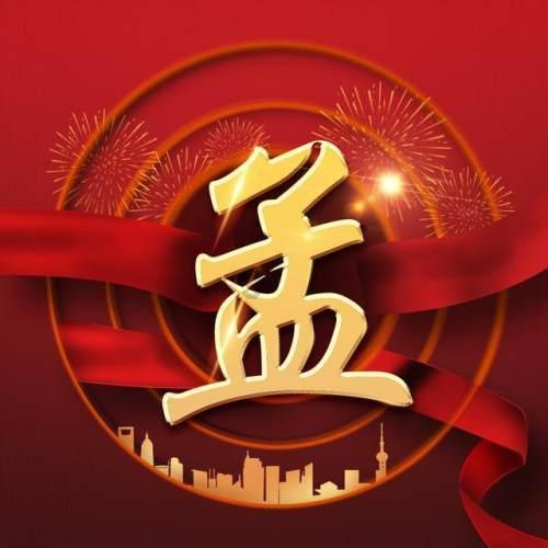 逃出昏暗的地下室