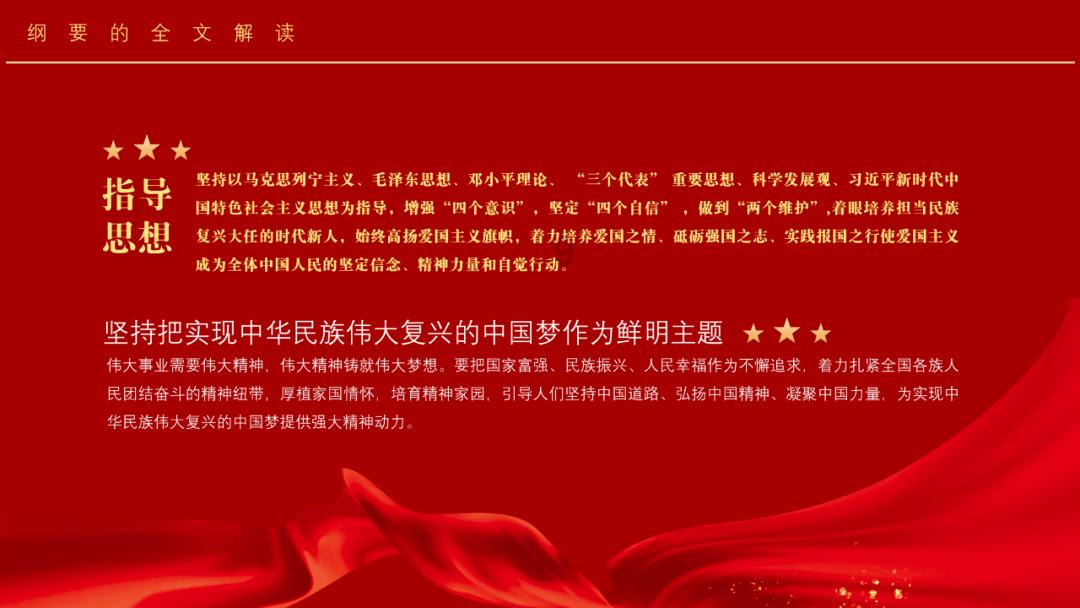 美人鱼的聚会