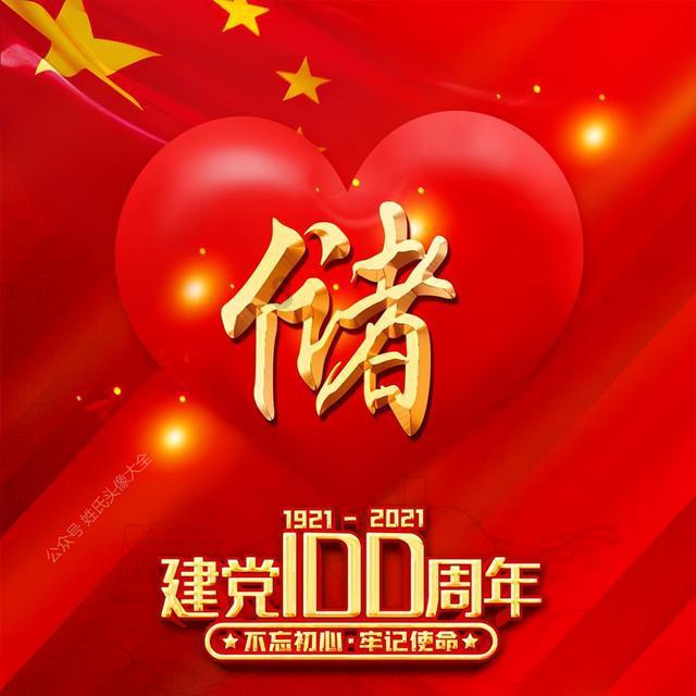 一百米11.5二百米23.7哪个更好一些？