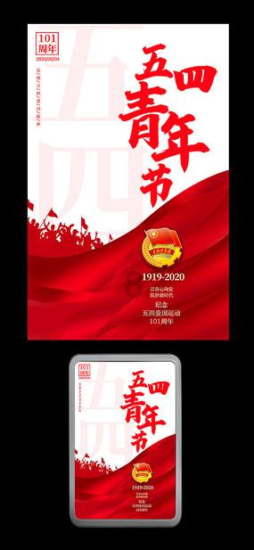 夏日的婚礼