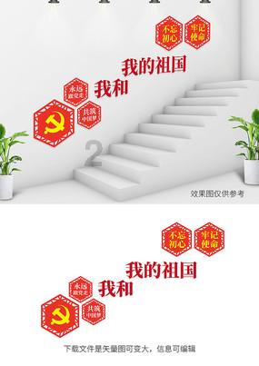 受困的忍者