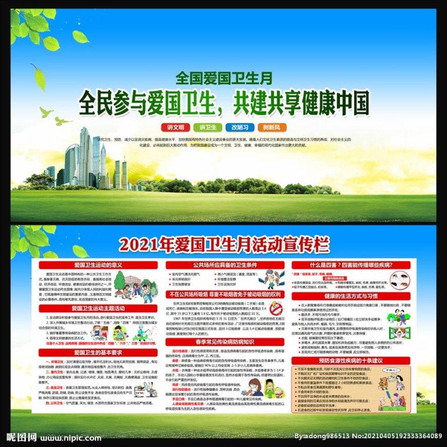 蜀境传说：绝美风景画