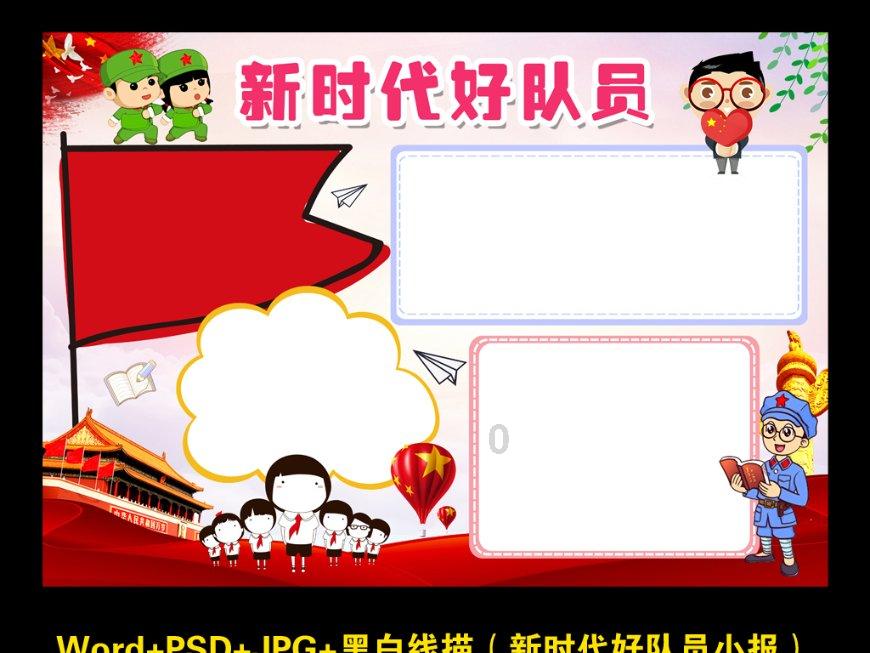 如何打印CAD里插入的图片？游戏画面