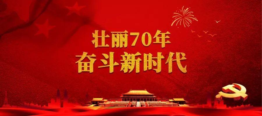 南阳市政府第25次常务会议召开