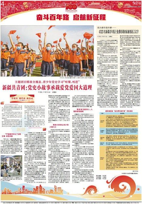 似曾相识的感觉？游戏画面