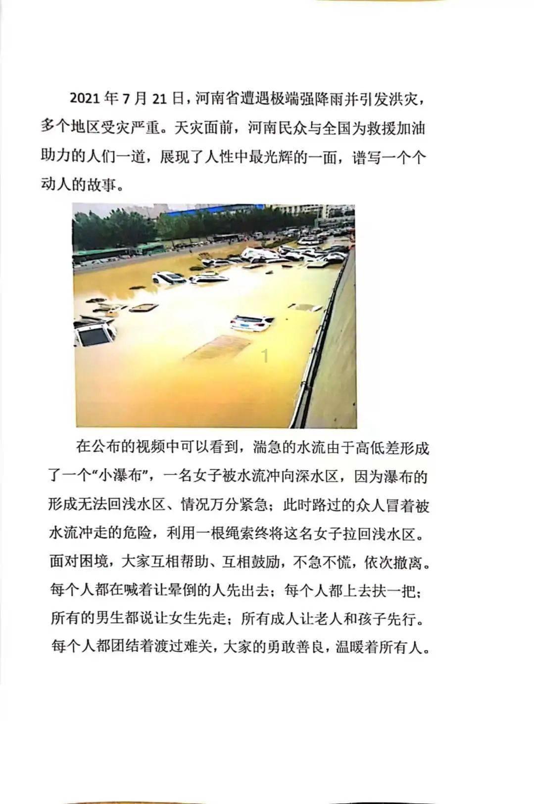 美图秀秀下载2023最新版