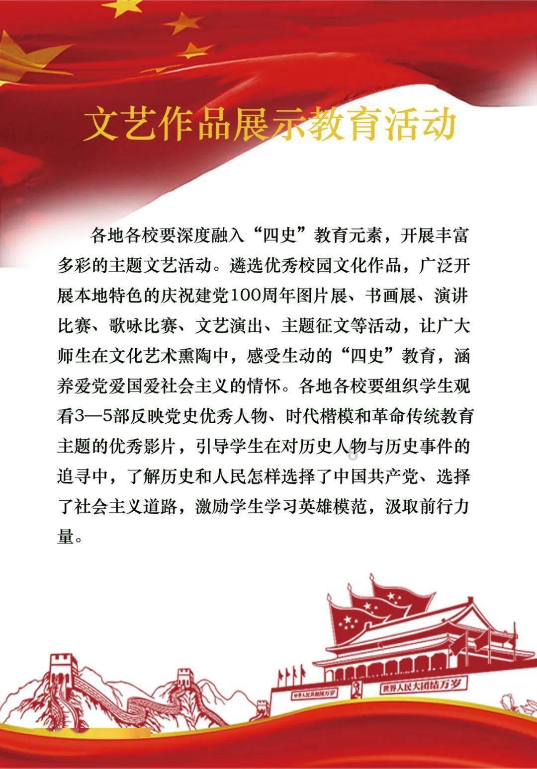 最近股市行情怎么样？游戏画面