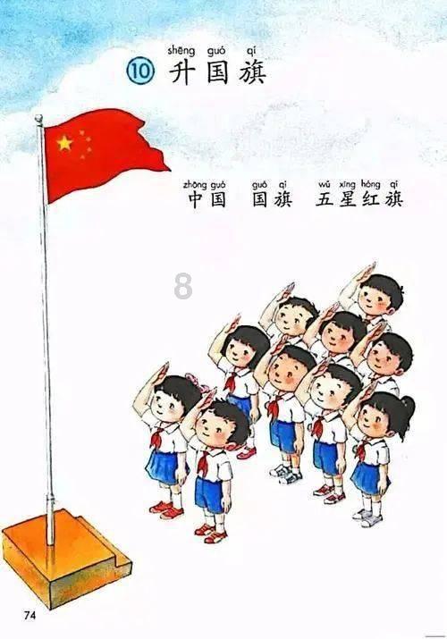 太阳浩劫