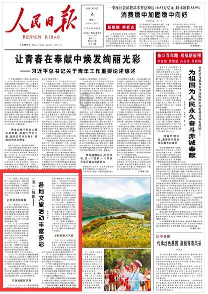 京媒：王珊珊回归北京女足 王妍雯计划留洋正在德国试训