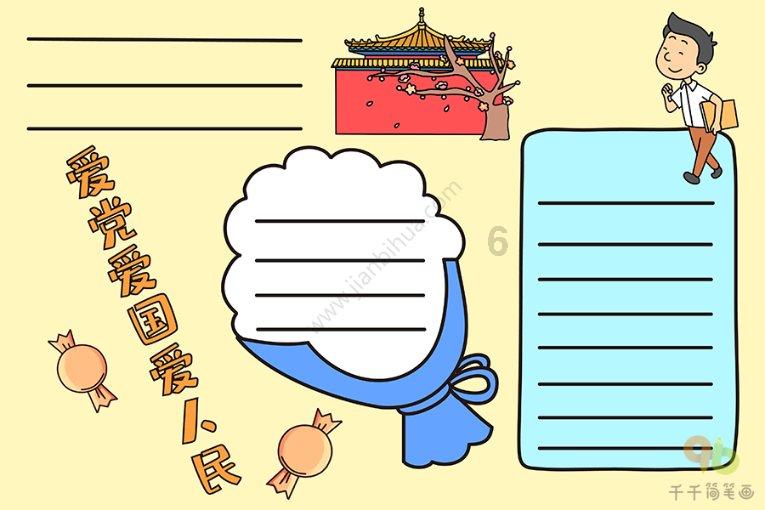 543家中医阁建到群众家门口