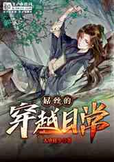 早上起床，口气味道特别不好，这是哪里出了问题？游戏画面