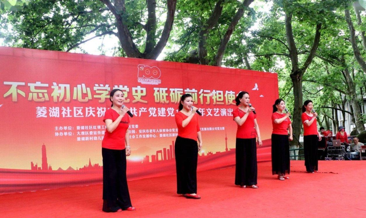 急速变色龙