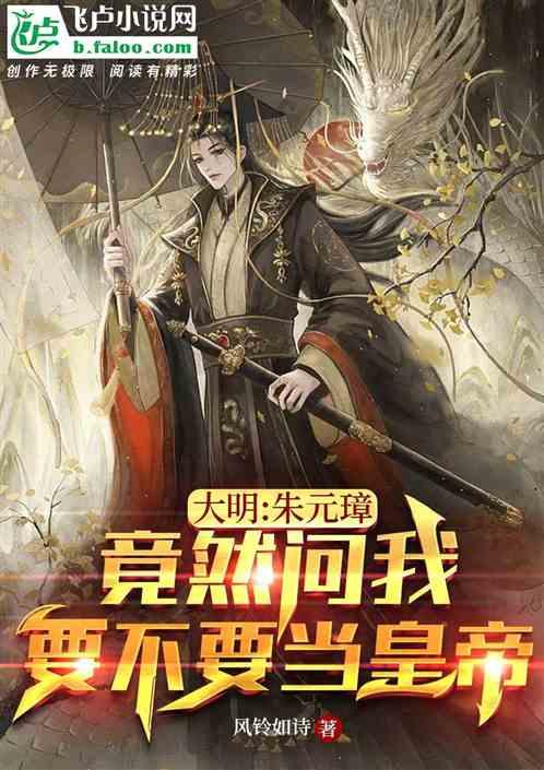 蜘蛛森林逃生