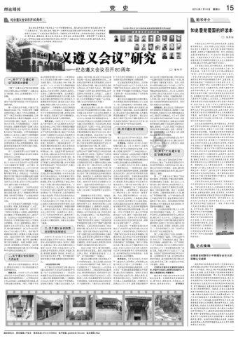 秘宝猎人:王牌猎手