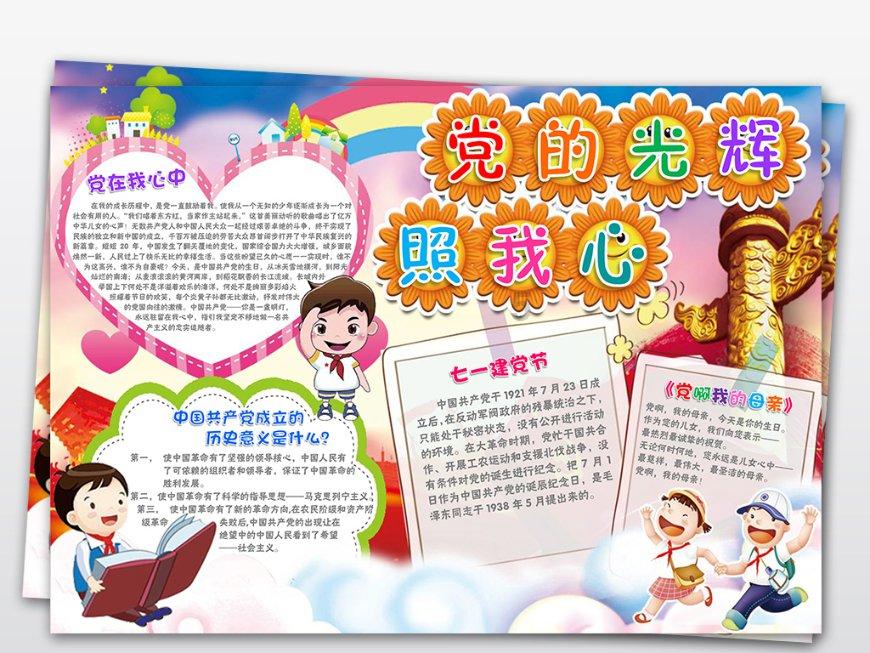 零：濡鸦之巫女
