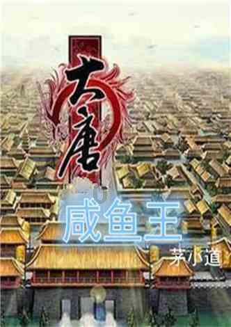 熬过医药反腐风波，迎来社保加仓、机构抢筹：重磅痛风特效药取得重大突破，或成破圈关键