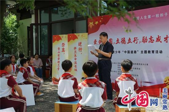知知时政｜1月24日政务新闻