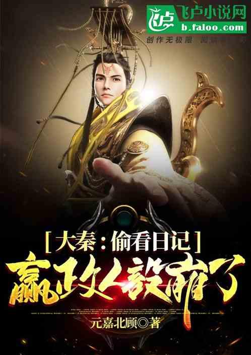 魔界战记2
