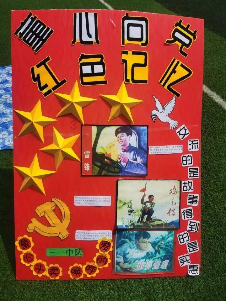 灵魂能力6