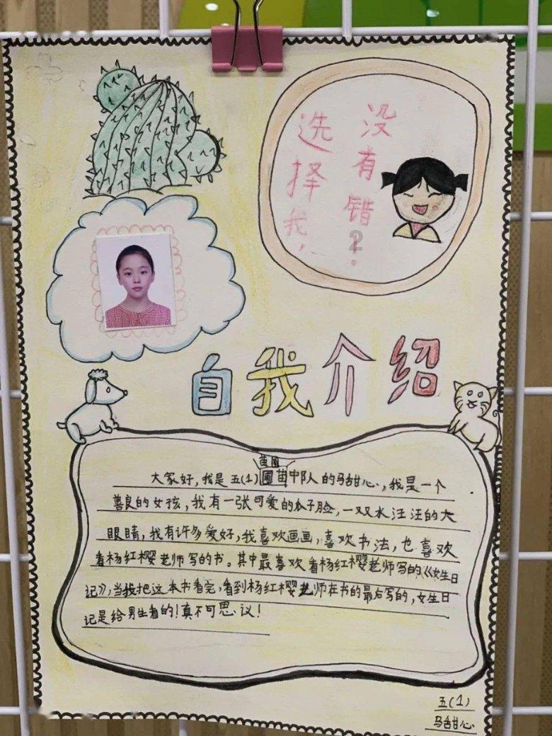 米体：麦肯尼脚踝疼痛，明天将接受尤文的检查