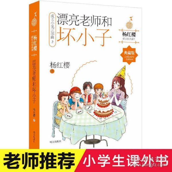 最美的校园女生67