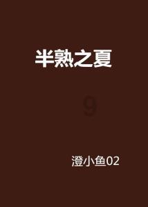 东乡县举办毒品问题社会治理研讨会暨《西北地区戒毒者社会融入研究》赠书仪式
