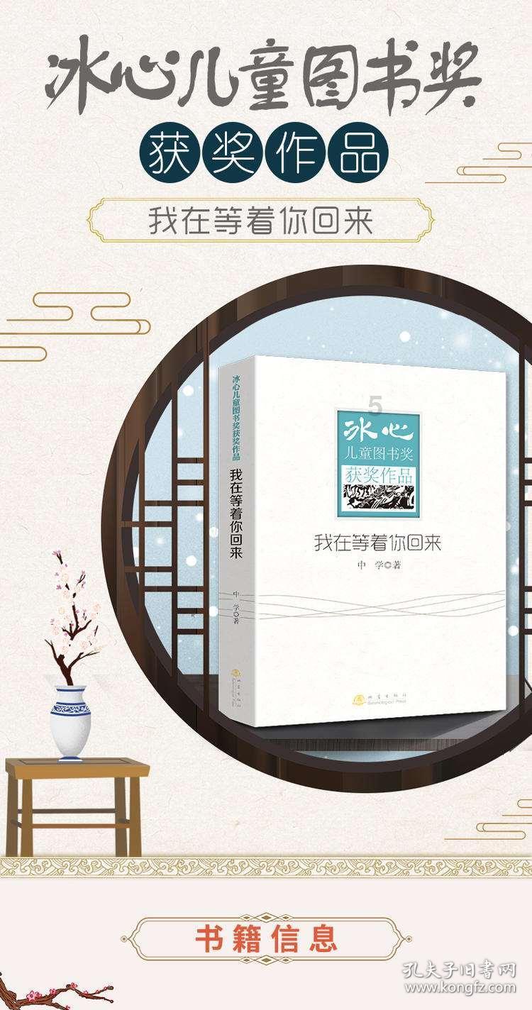 逃出比利树屋