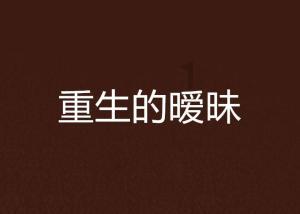 似曾相识的感觉？游戏画面